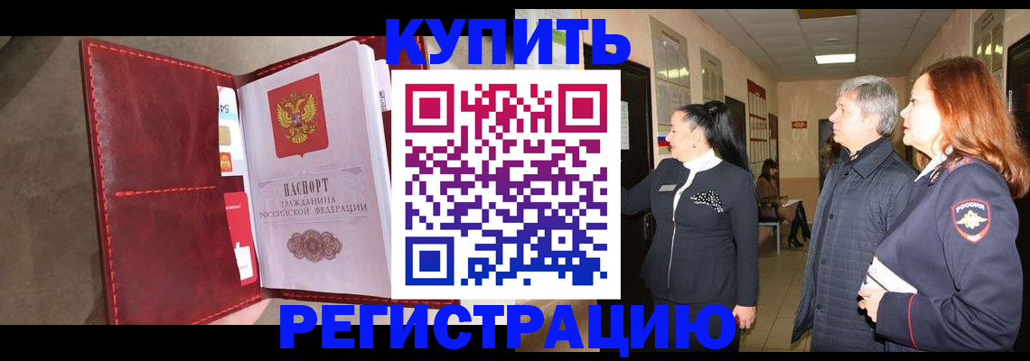регистрация для дет. сада в Краснозаводске